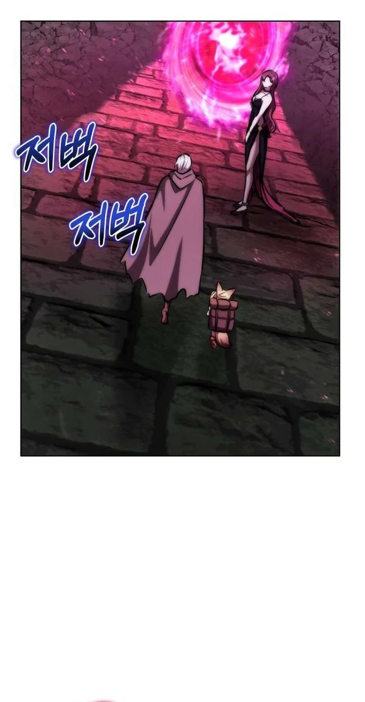 Dan, the Bat-Wielding Knight Chapter 11 - halaman 41