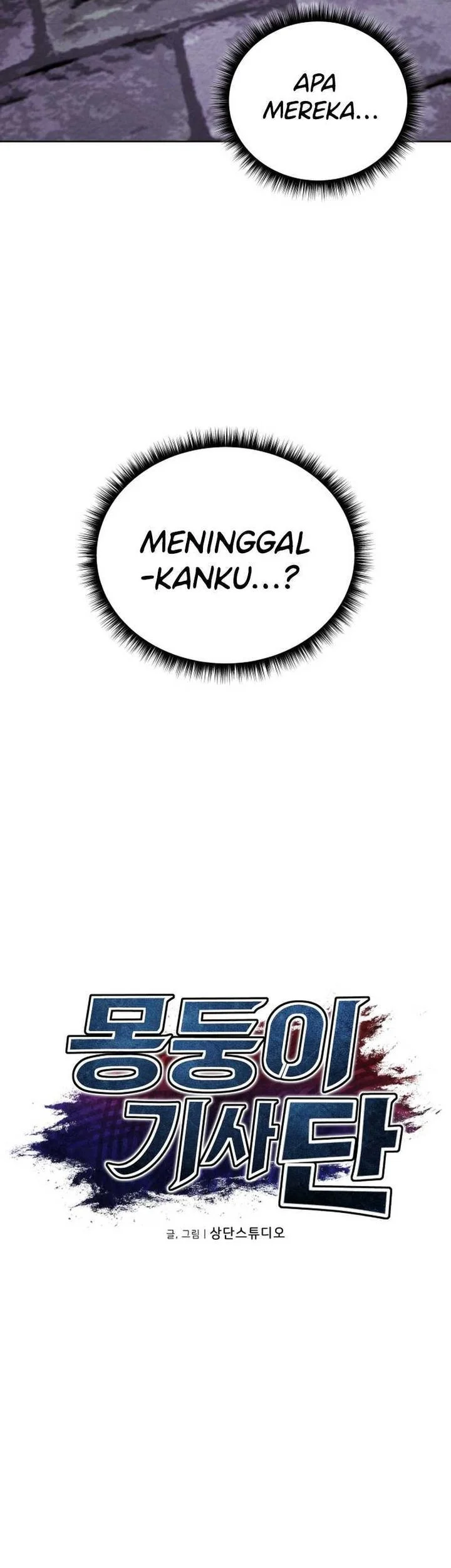 Dan, the Bat-Wielding Knight Chapter 11 - halaman 9