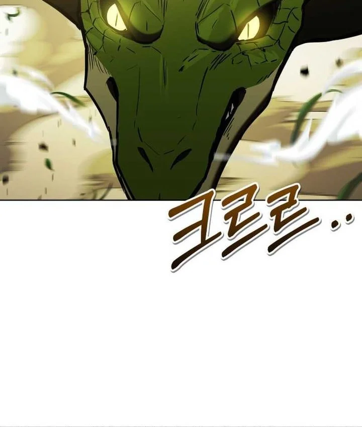 Dan, the Bat-Wielding Knight Chapter 12 - halaman 10