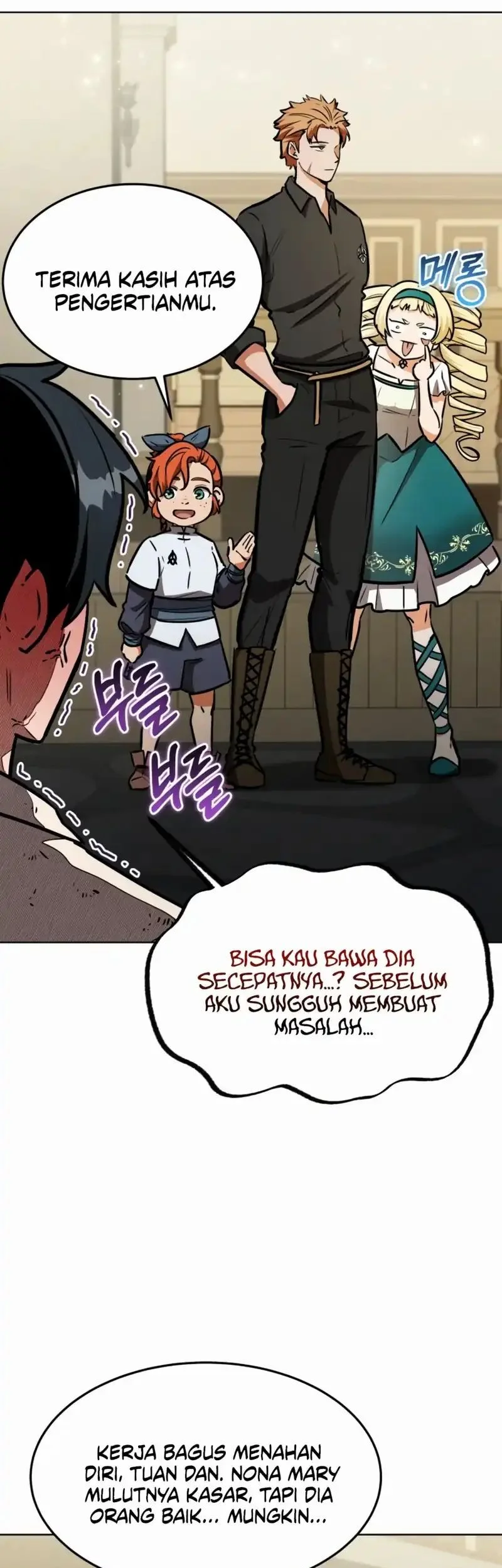 Dan, the Bat-Wielding Knight Chapter 14 - halaman 25