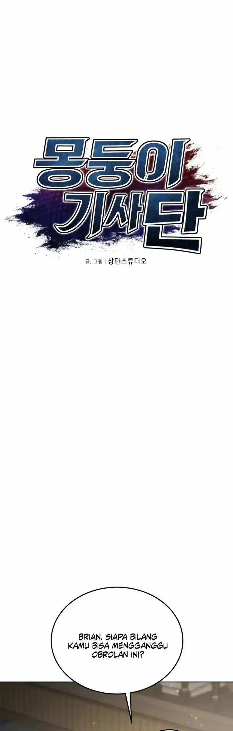 Dan, the Bat-Wielding Knight Chapter 14 - halaman 4