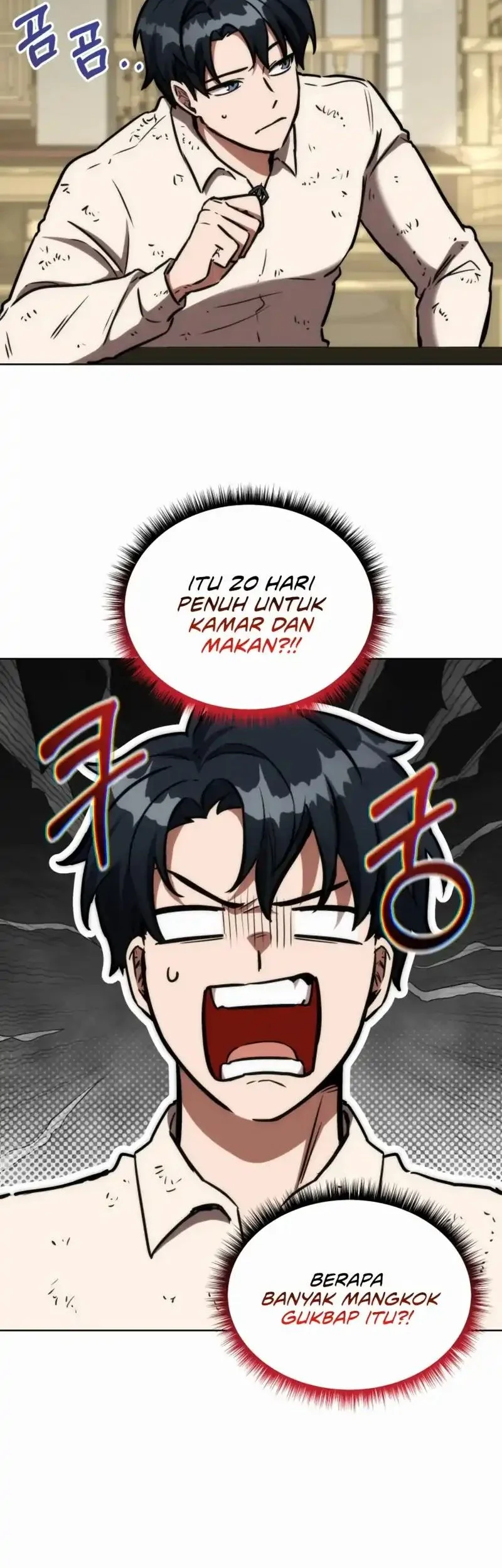 Dan, the Bat-Wielding Knight Chapter 14 - halaman 50