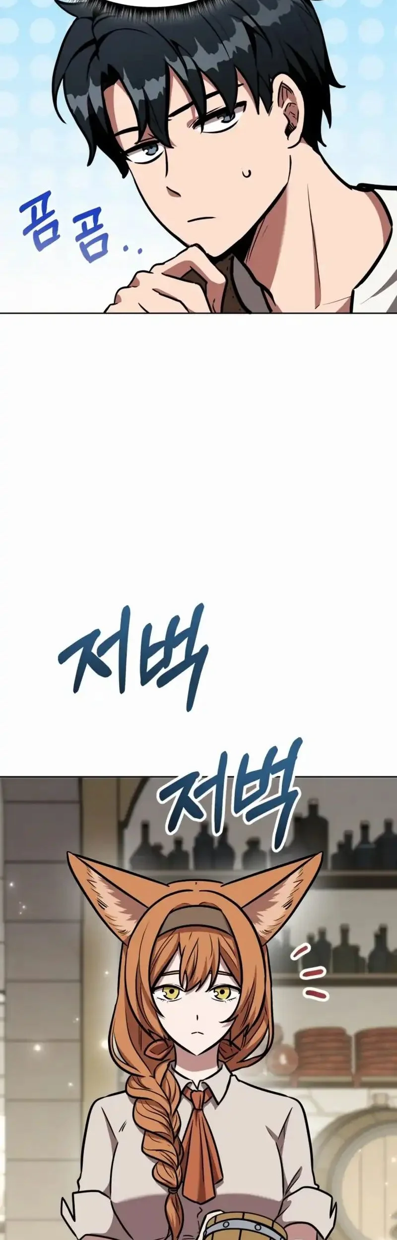 Dan, the Bat-Wielding Knight Chapter 14 - halaman 62