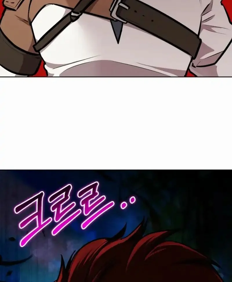 Dan, the Bat-Wielding Knight Chapter 16 - halaman 81
