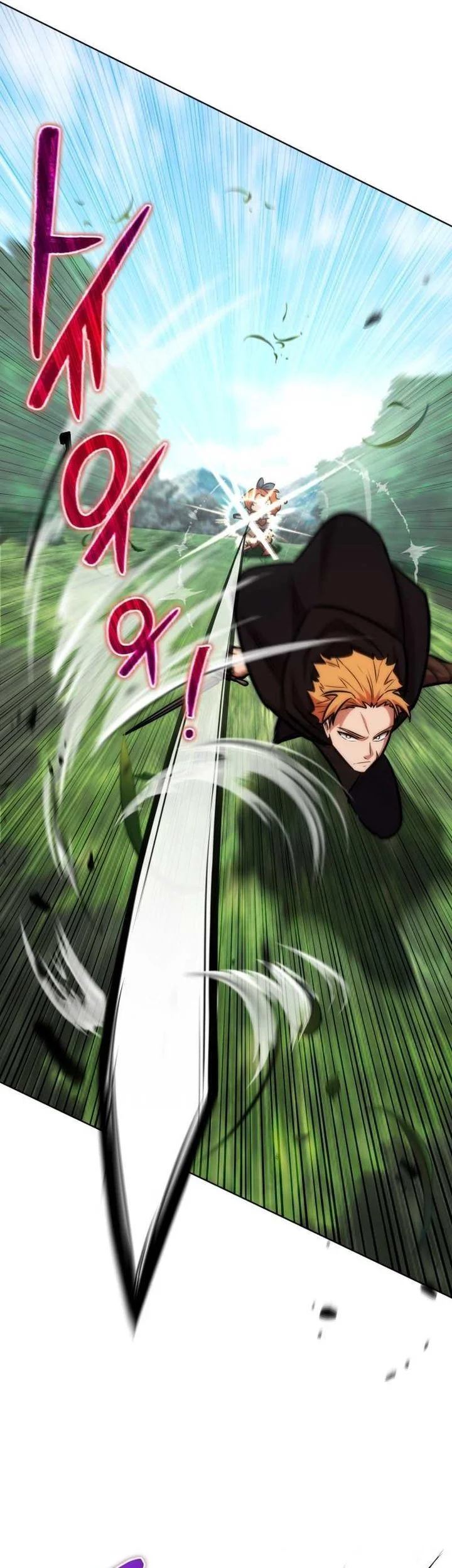 Dan, the Bat-Wielding Knight Chapter 17 - halaman 39