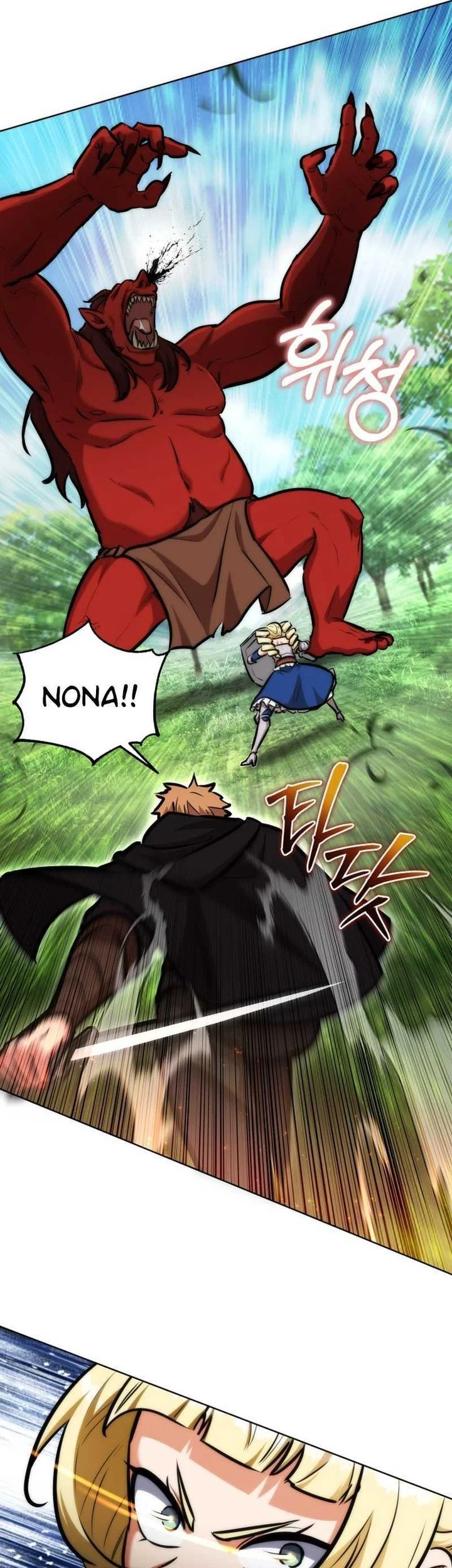 Dan, the Bat-Wielding Knight Chapter 17 - halaman 41