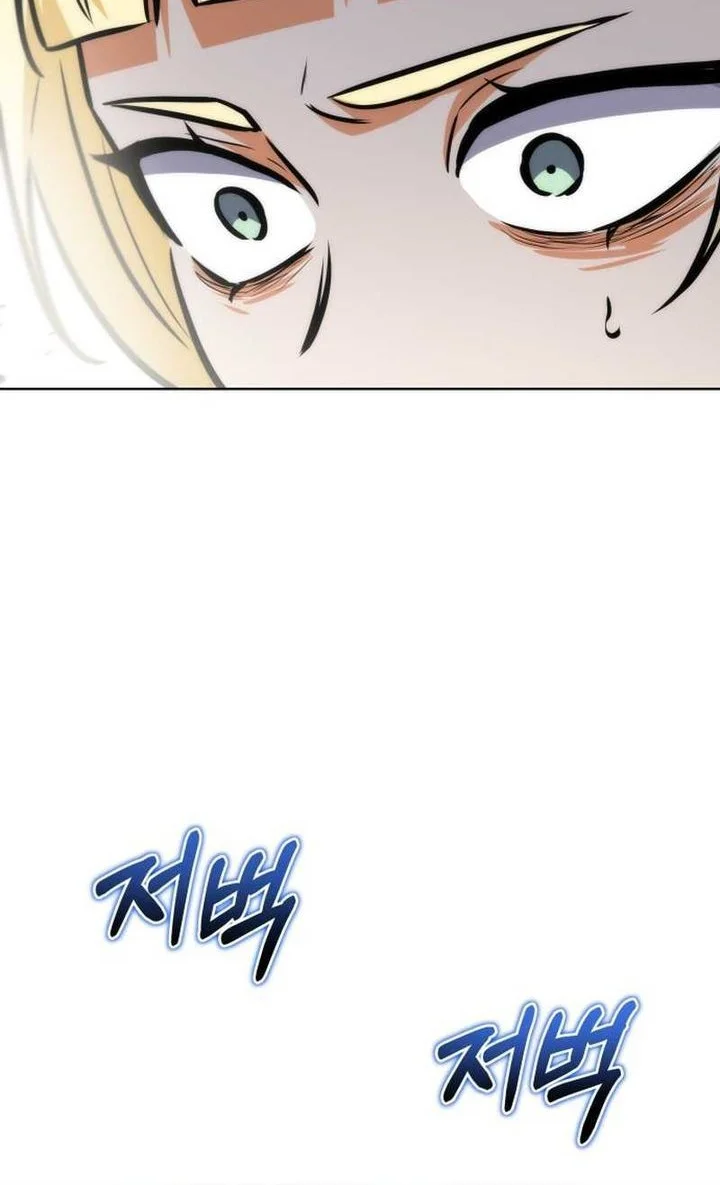 Dan, the Bat-Wielding Knight Chapter 18 - halaman 16