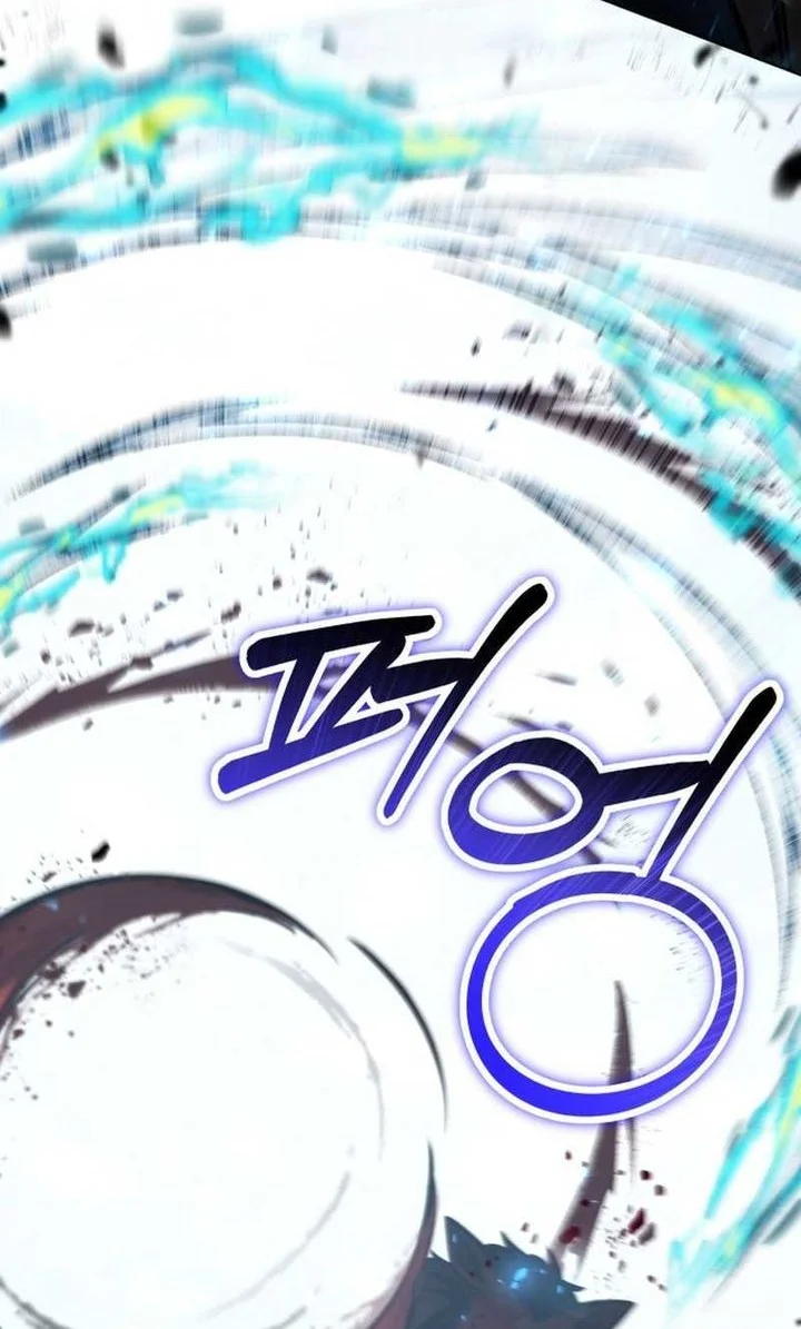 Dan, the Bat-Wielding Knight Chapter 18 - halaman 28