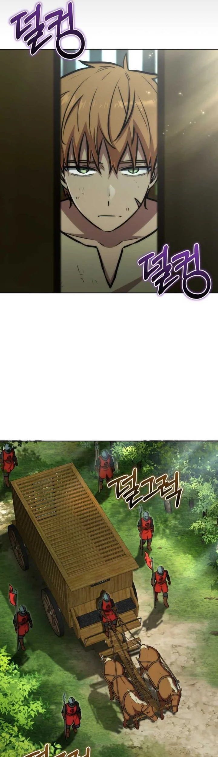Dan, the Bat-Wielding Knight Chapter 19 - halaman 15