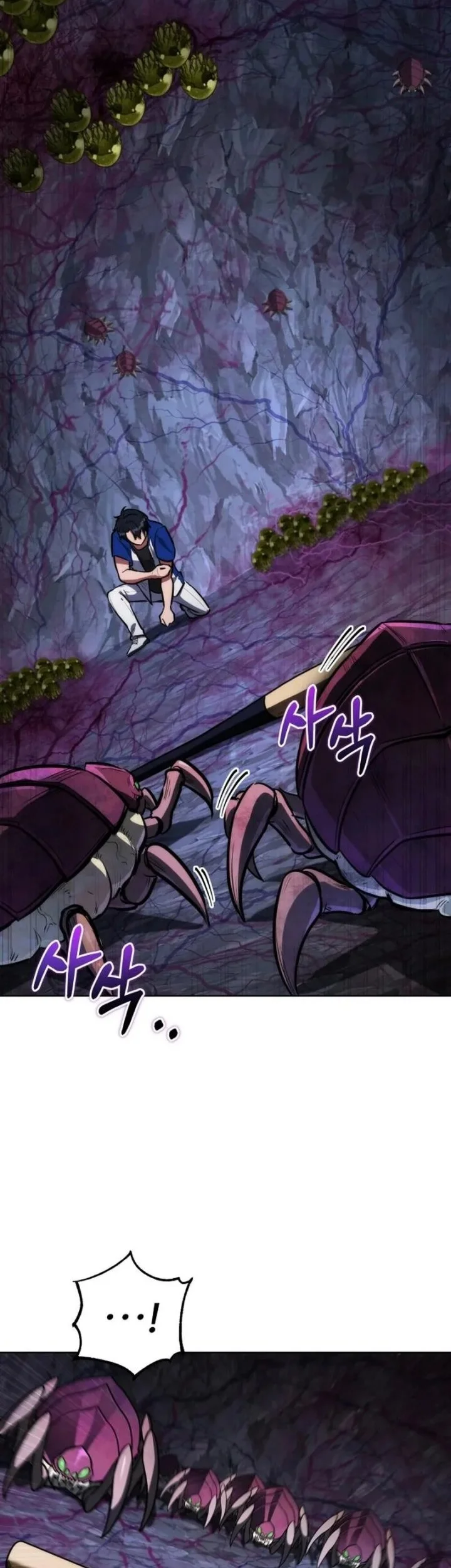 Dan, the Bat-Wielding Knight Chapter 2 - halaman 11