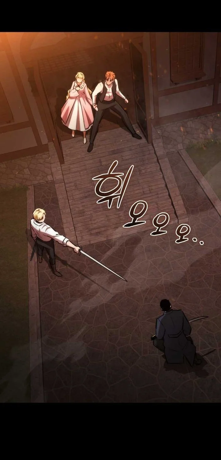 Dan, the Bat-Wielding Knight Chapter 21 - halaman 48