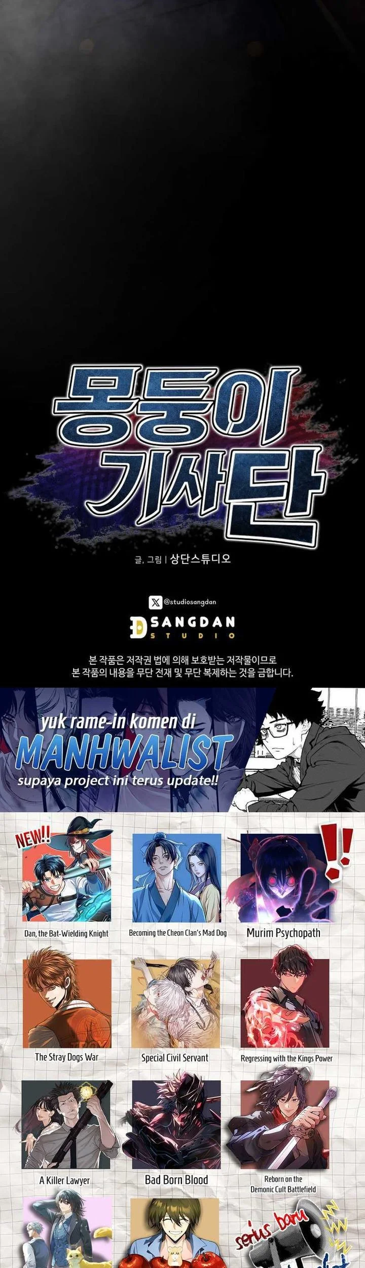 Dan, the Bat-Wielding Knight Chapter 22 - halaman 73