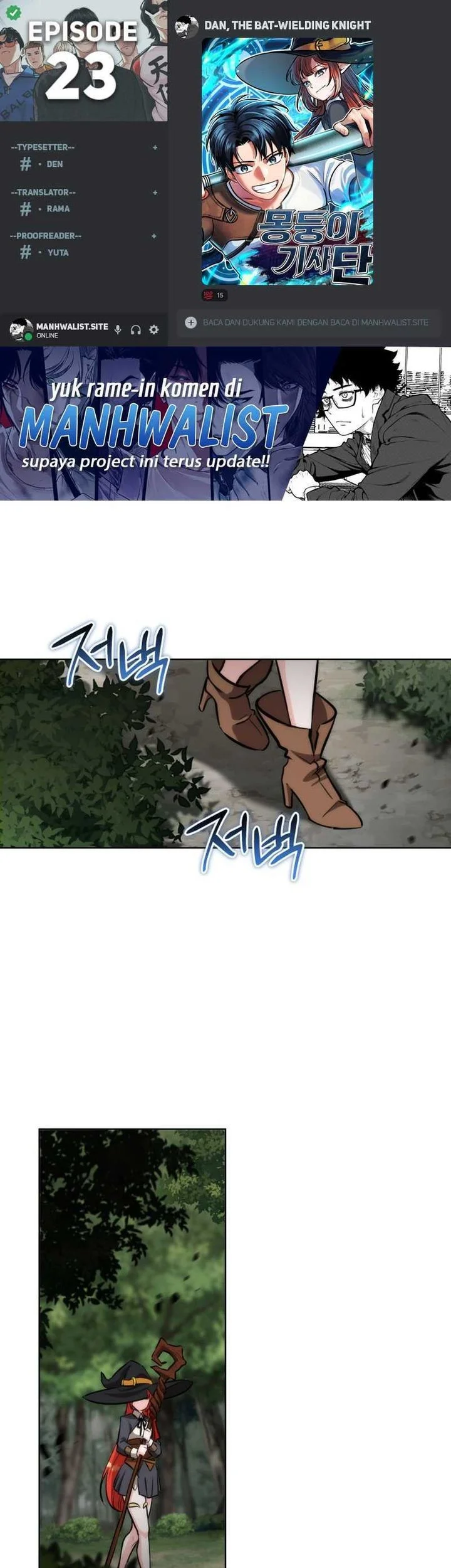 Dan, the Bat-Wielding Knight Chapter 23 - halaman 1