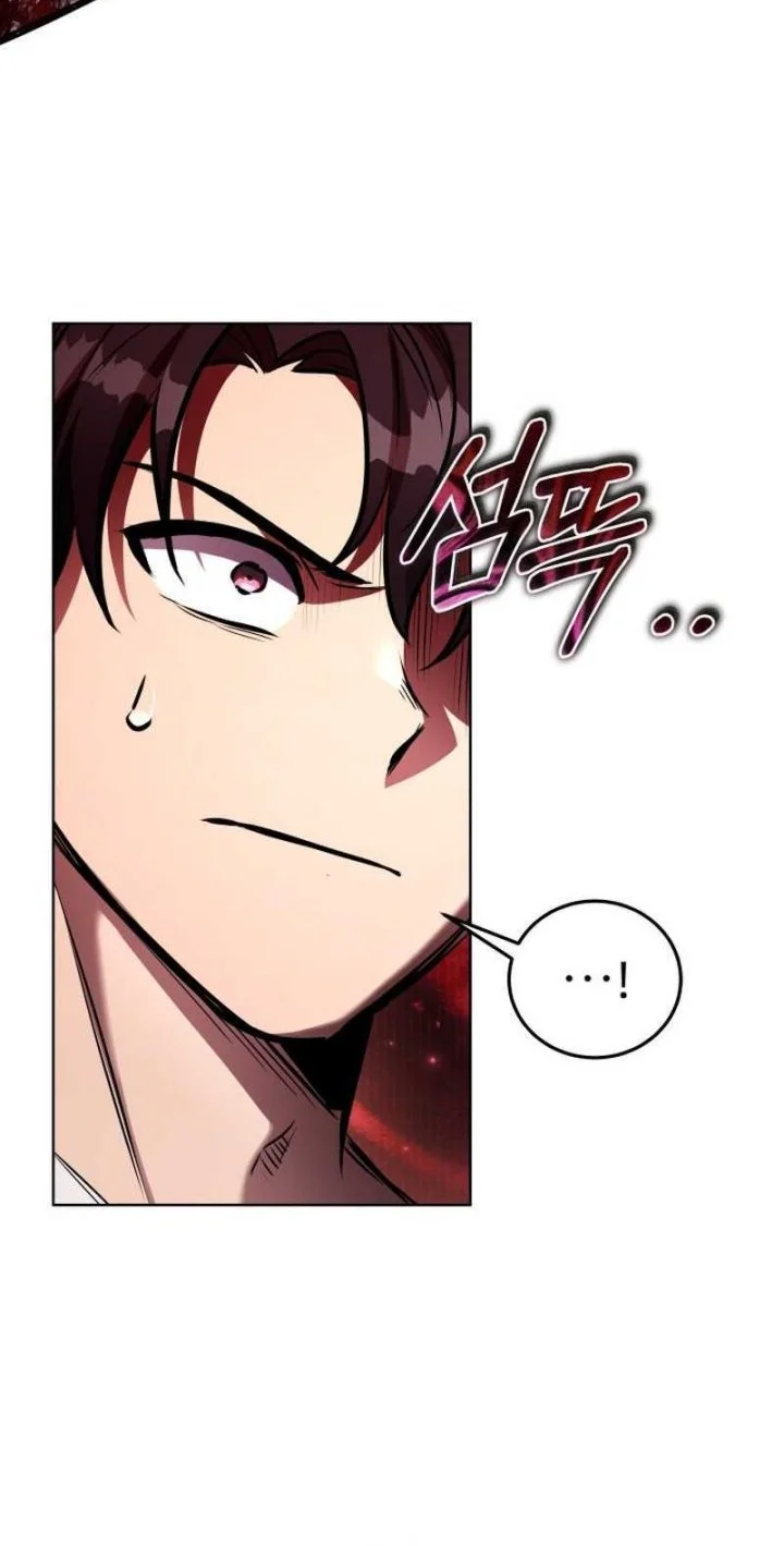 Dan, the Bat-Wielding Knight Chapter 25 - halaman 14