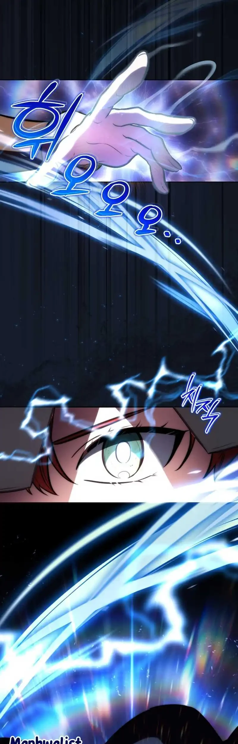 Dan, the Bat-Wielding Knight Chapter 26 - halaman 17