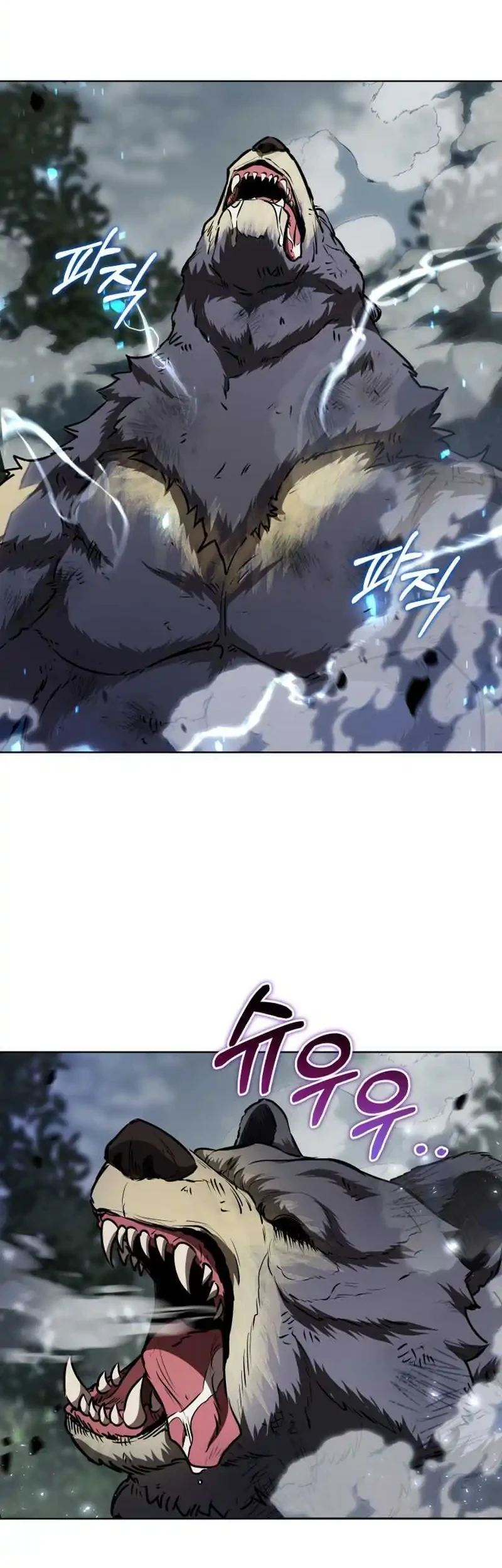 Dan, the Bat-Wielding Knight Chapter 26 - halaman 22