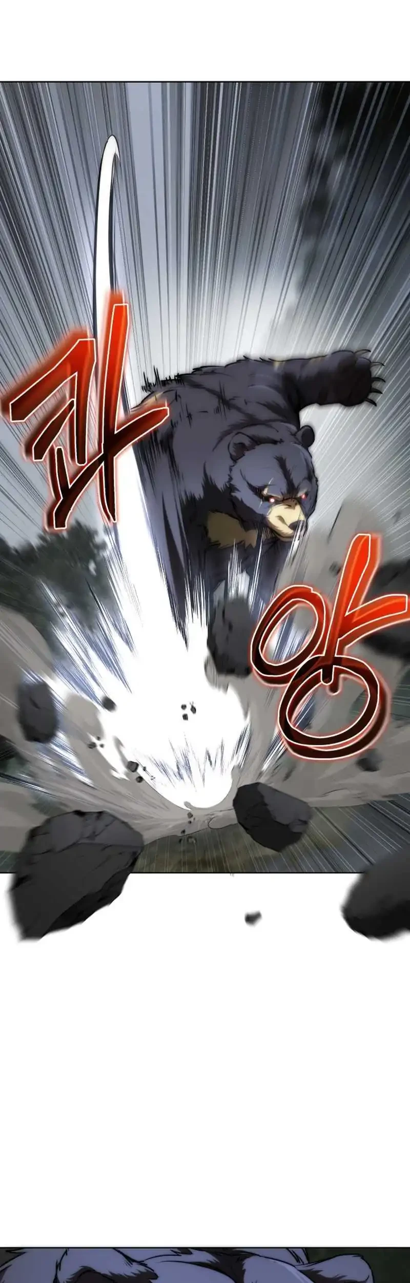 Dan, the Bat-Wielding Knight Chapter 26 - halaman 25