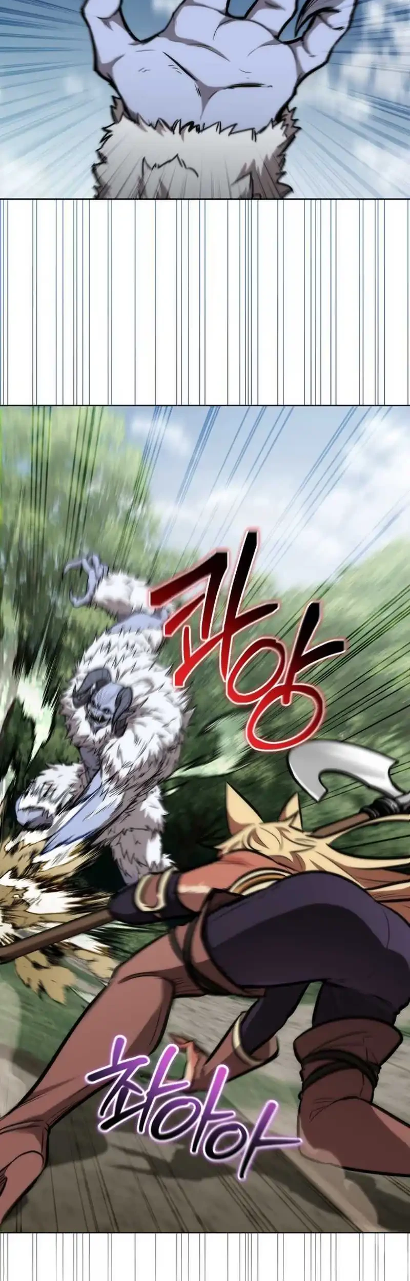 Dan, the Bat-Wielding Knight Chapter 26 - halaman 63