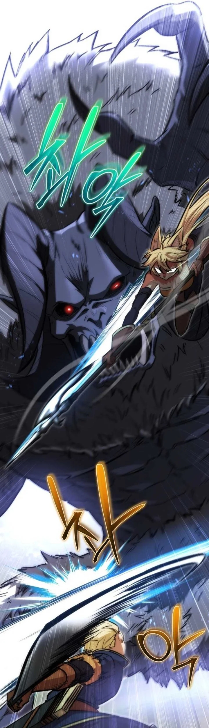 Dan, the Bat-Wielding Knight Chapter 27 - halaman 20
