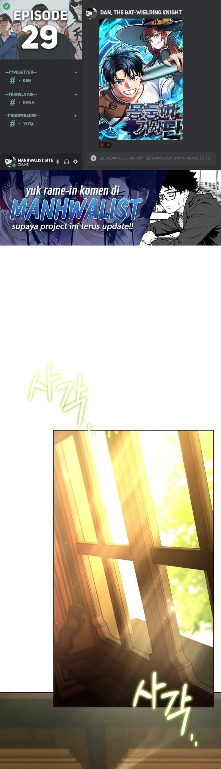 Dan, the Bat-Wielding Knight Chapter 29 - halaman 1