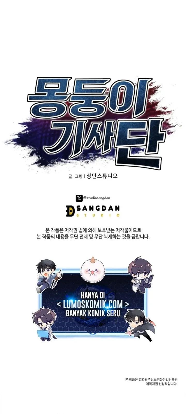 Dan, the Bat-Wielding Knight Chapter 3 - halaman 85