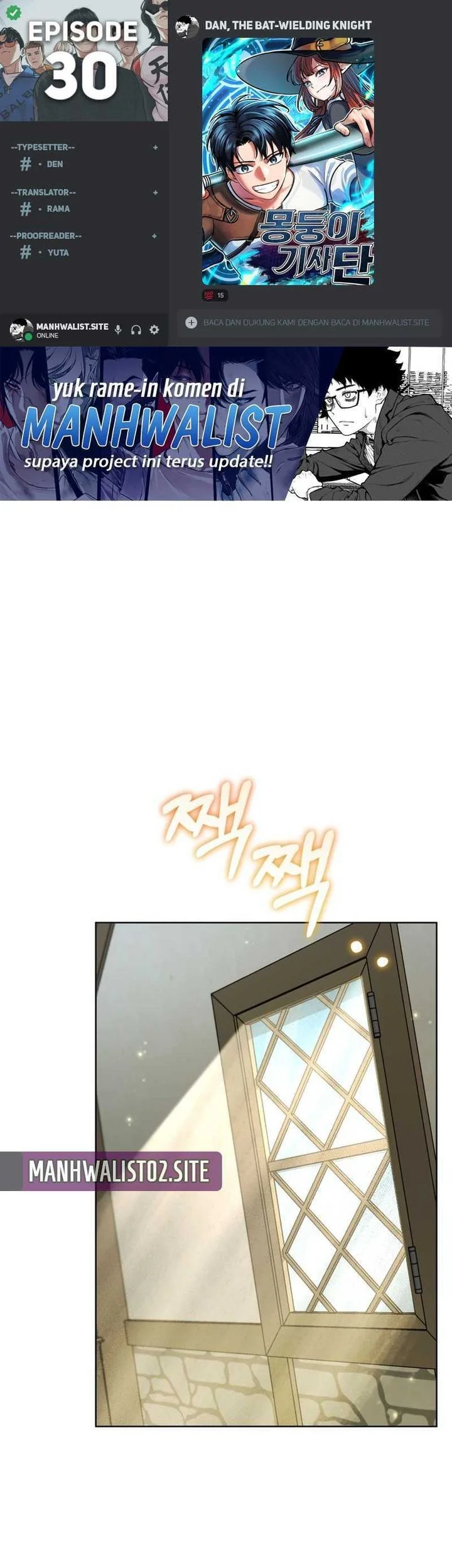 Dan, the Bat-Wielding Knight Chapter 30 - halaman 1