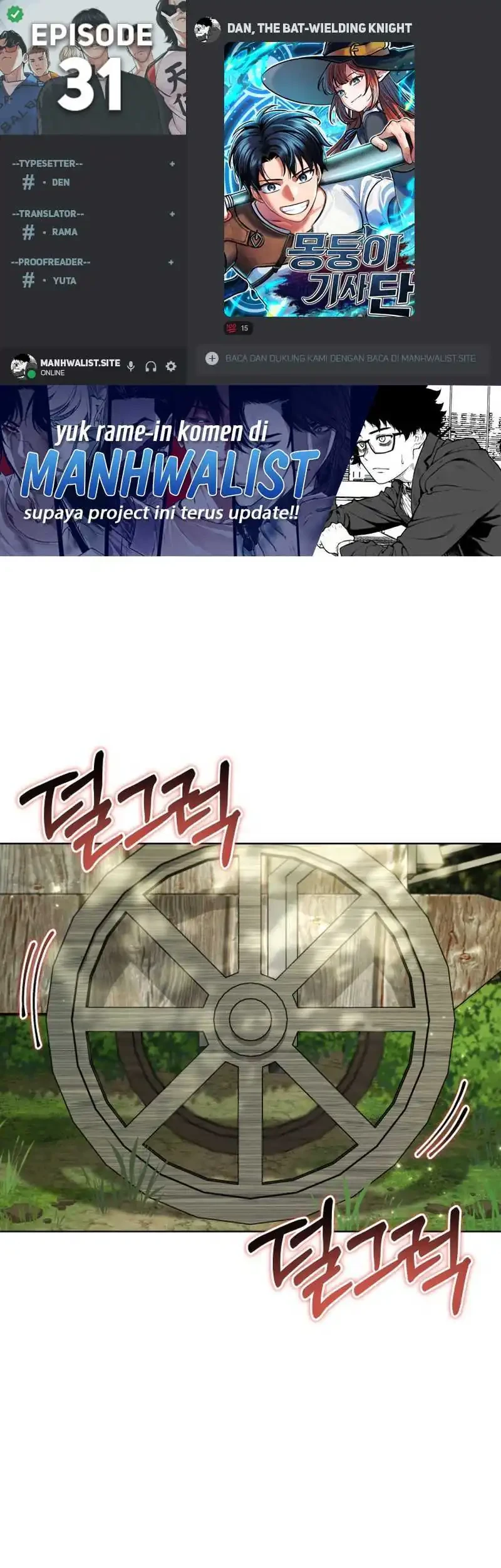 Dan, the Bat-Wielding Knight Chapter 31 - halaman 1