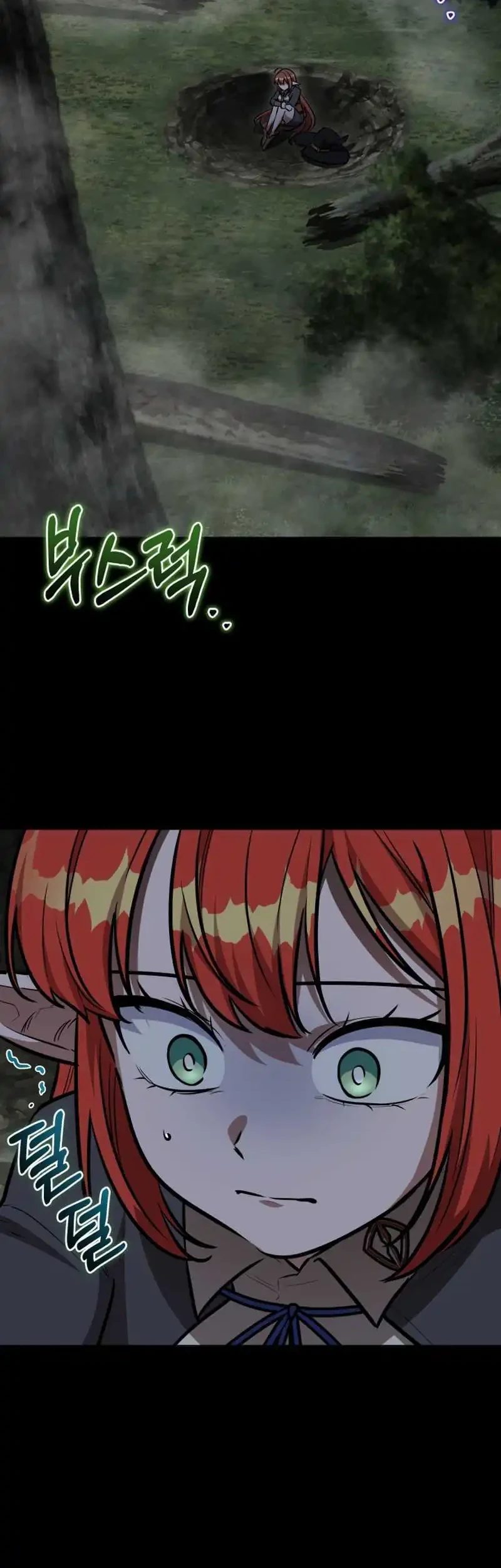 Dan, the Bat-Wielding Knight Chapter 31 - halaman 54
