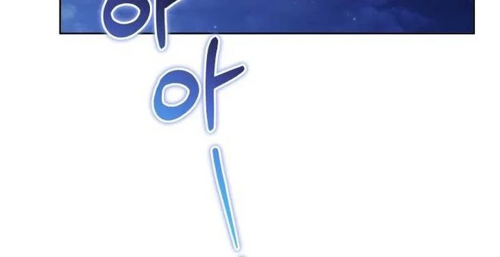 Dan, the Bat-Wielding Knight Chapter 32 - halaman 56