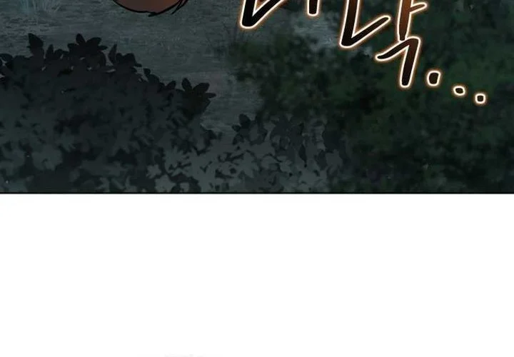 Dan, the Bat-Wielding Knight Chapter 32 - halaman 8