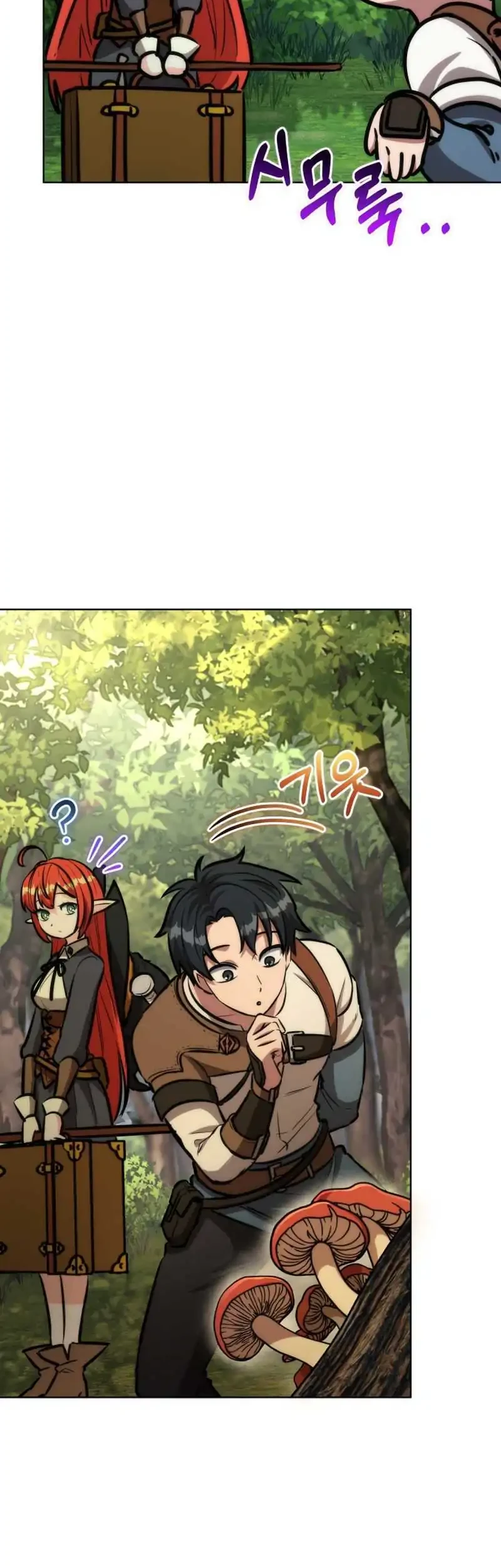Dan, the Bat-Wielding Knight Chapter 33 - halaman 19