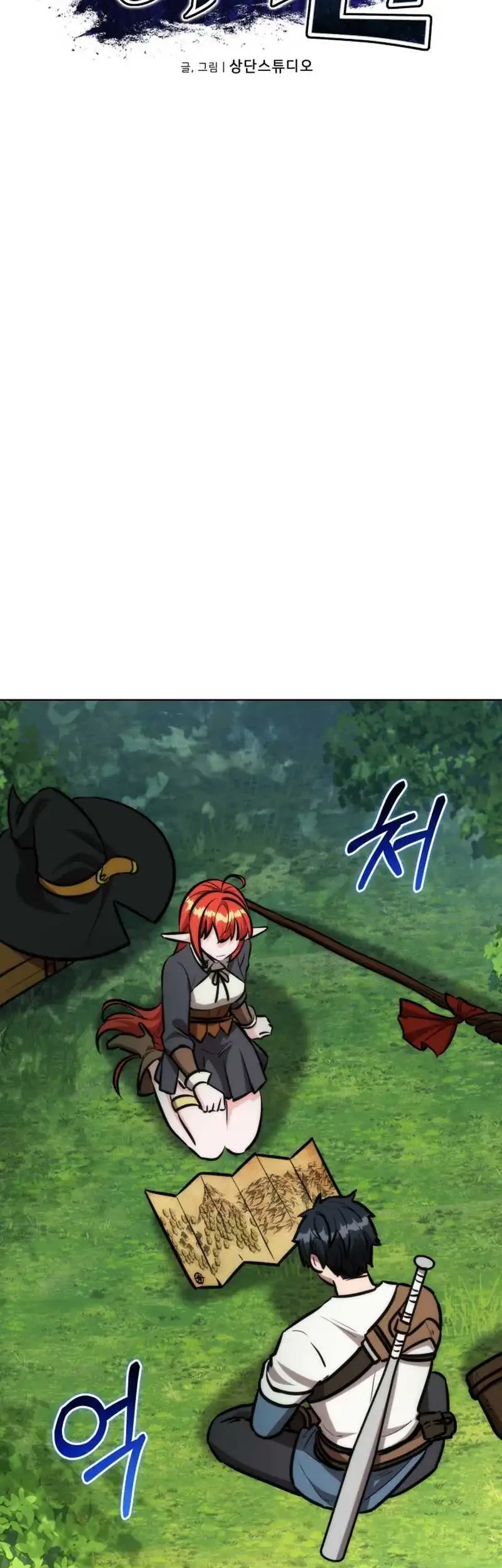 Dan, the Bat-Wielding Knight Chapter 33 - halaman 6