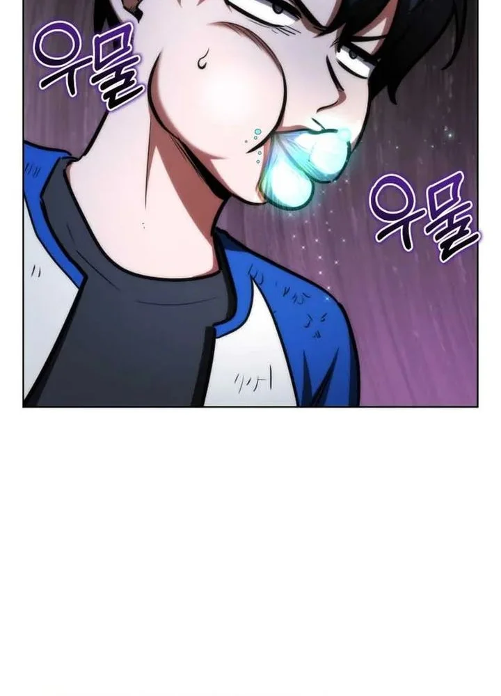 Dan, the Bat-Wielding Knight Chapter 4 - halaman 41