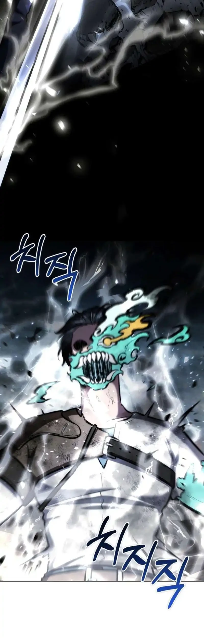 Dan, the Bat-Wielding Knight Chapter 42 - halaman 44