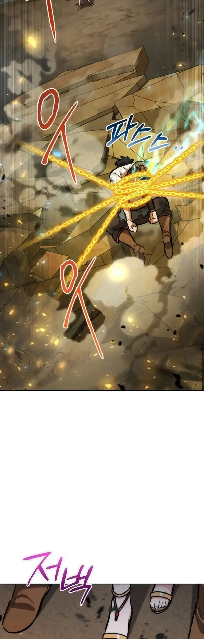 Dan, the Bat-Wielding Knight Chapter 42 - halaman 50