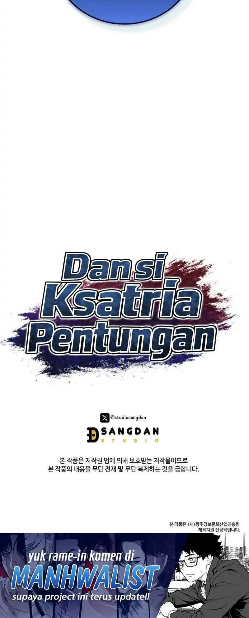 Dan, the Bat-Wielding Knight Chapter 42 - halaman 78