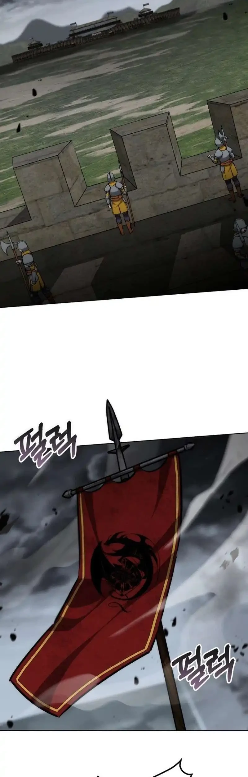 Dan, the Bat-Wielding Knight Chapter 44 - halaman 15