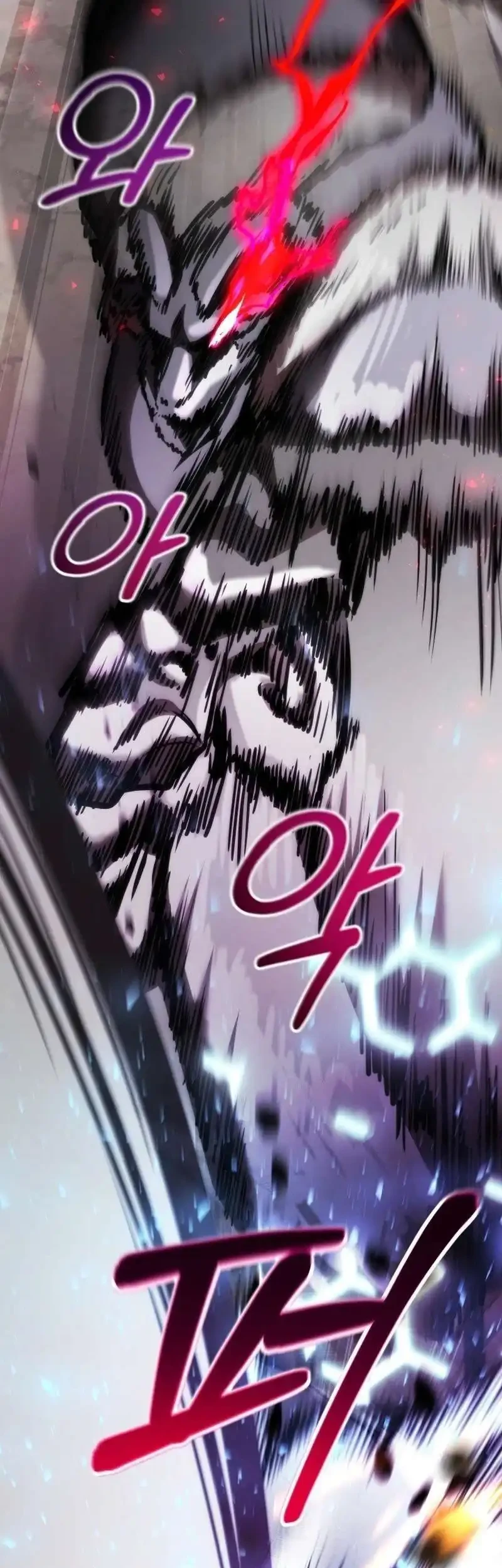 Dan, the Bat-Wielding Knight Chapter 44 - halaman 51