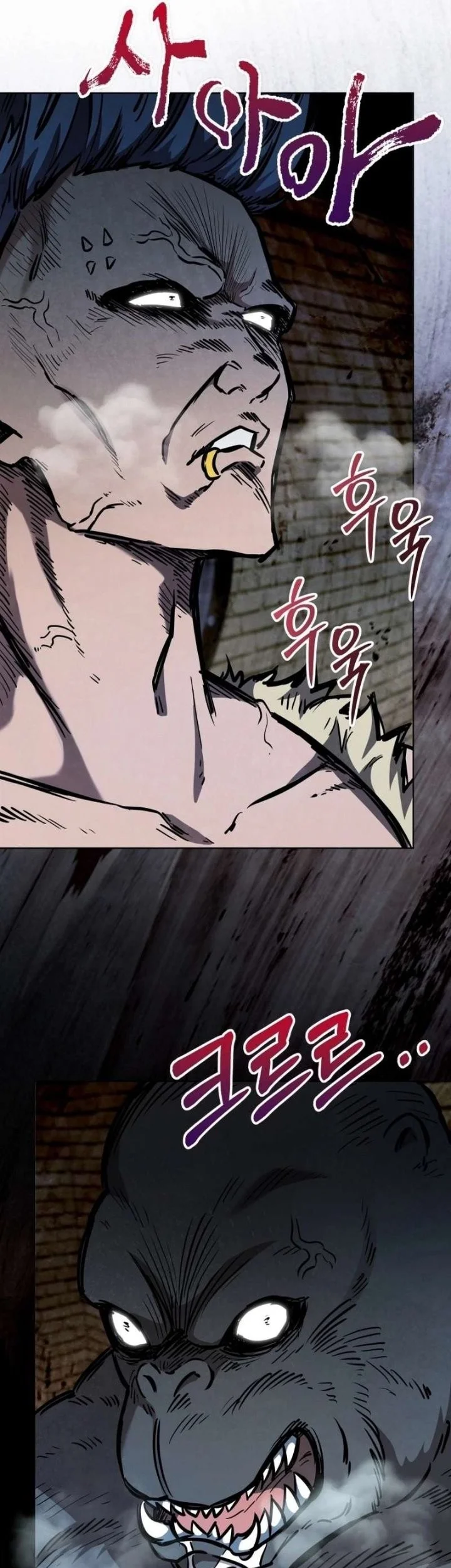 Dan, the Bat-Wielding Knight Chapter 45 - halaman 14
