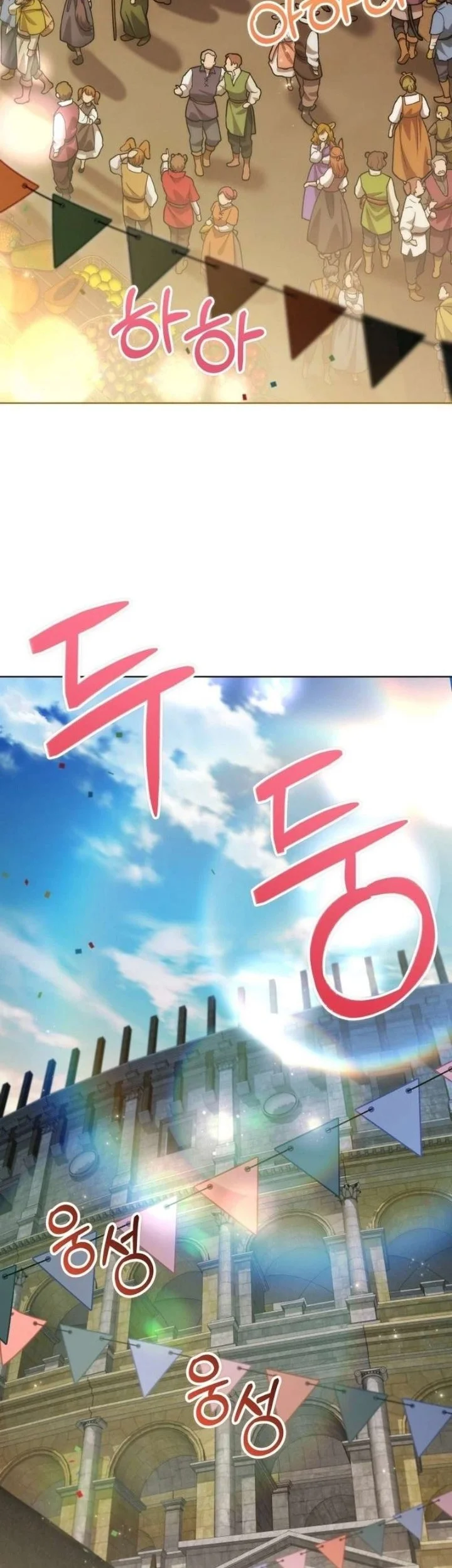 Dan, the Bat-Wielding Knight Chapter 45 - halaman 3