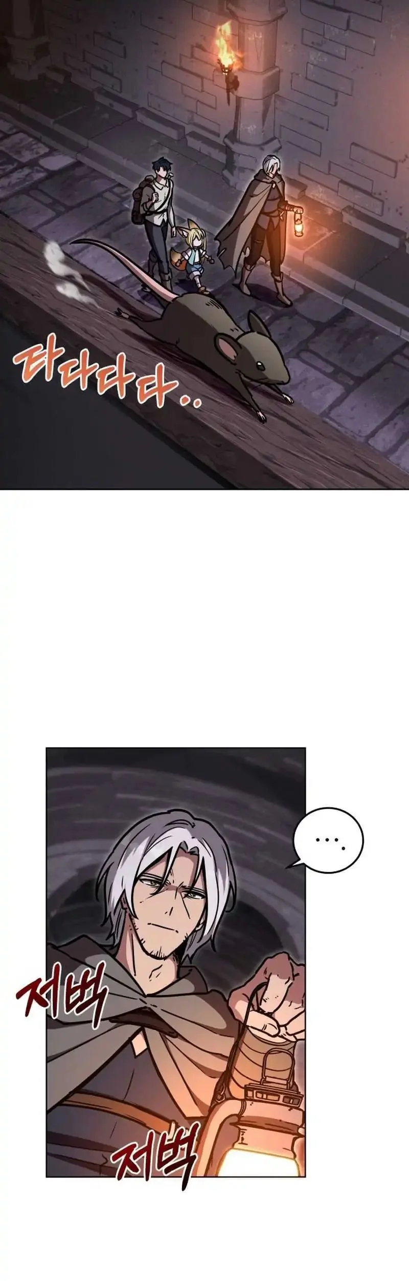 Dan, the Bat-Wielding Knight Chapter 8 - halaman 51