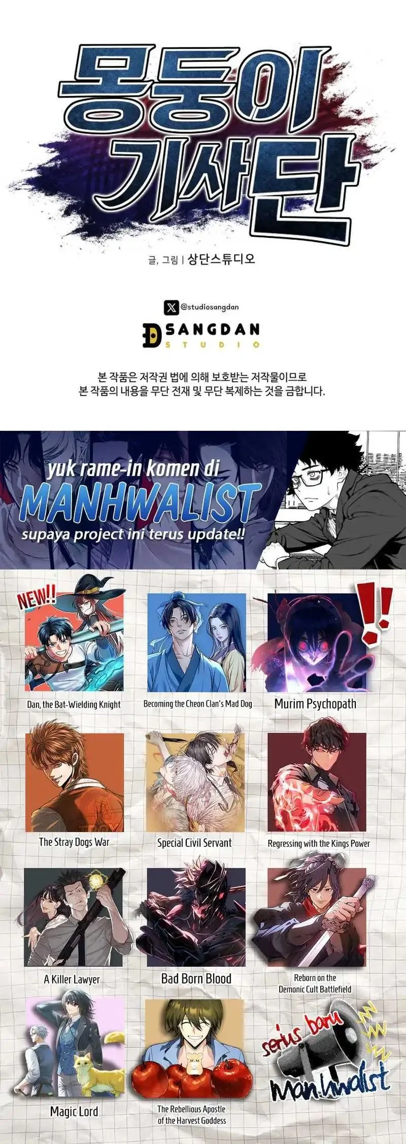 Dan, the Bat-Wielding Knight Chapter 8 - halaman 68