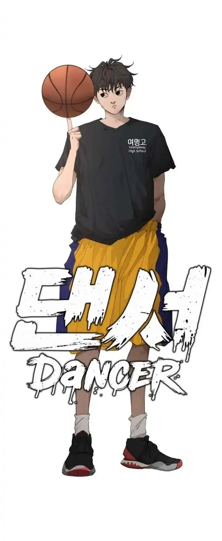 Dancer Chapter 10 - halaman 18