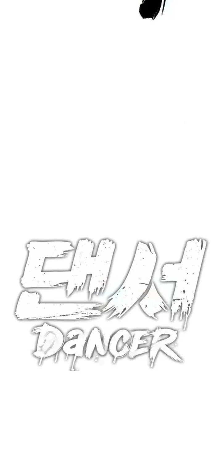 Dancer Chapter 2 - halaman 15