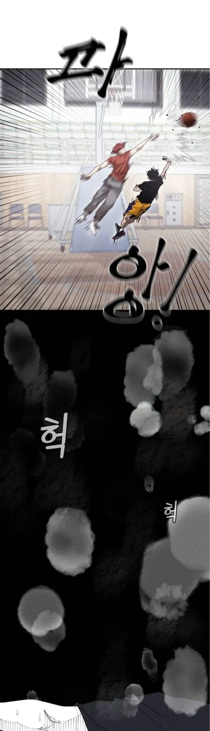 Dancer Chapter 3 - halaman 15