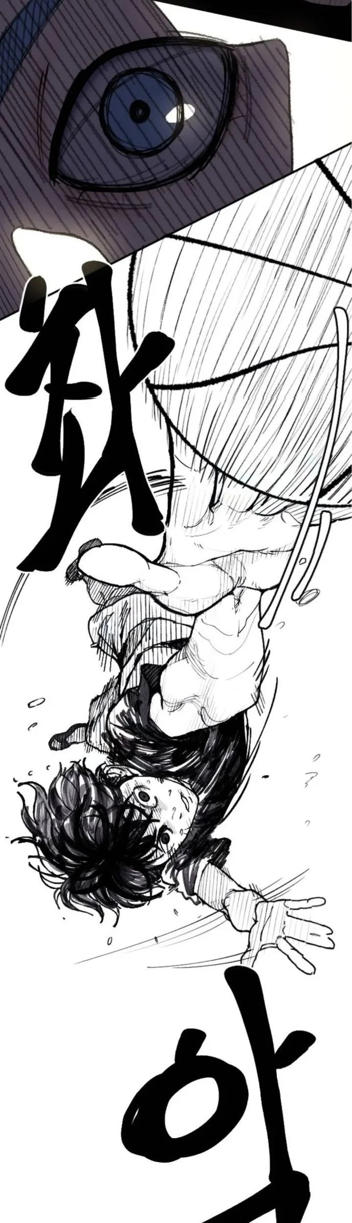 Dancer Chapter 3 - halaman 75