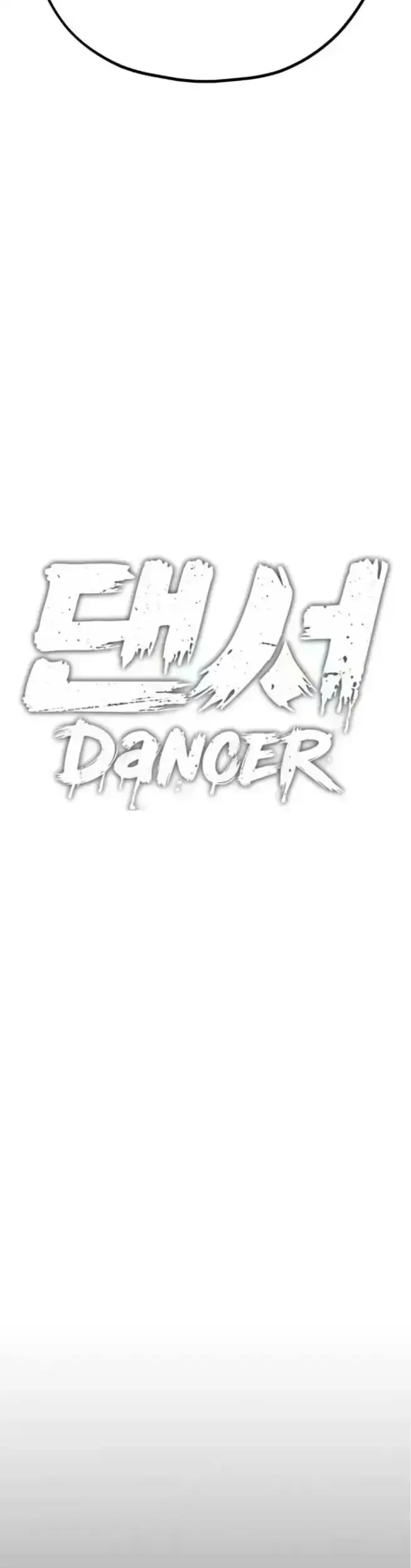 Dancer Chapter 6 - halaman 21