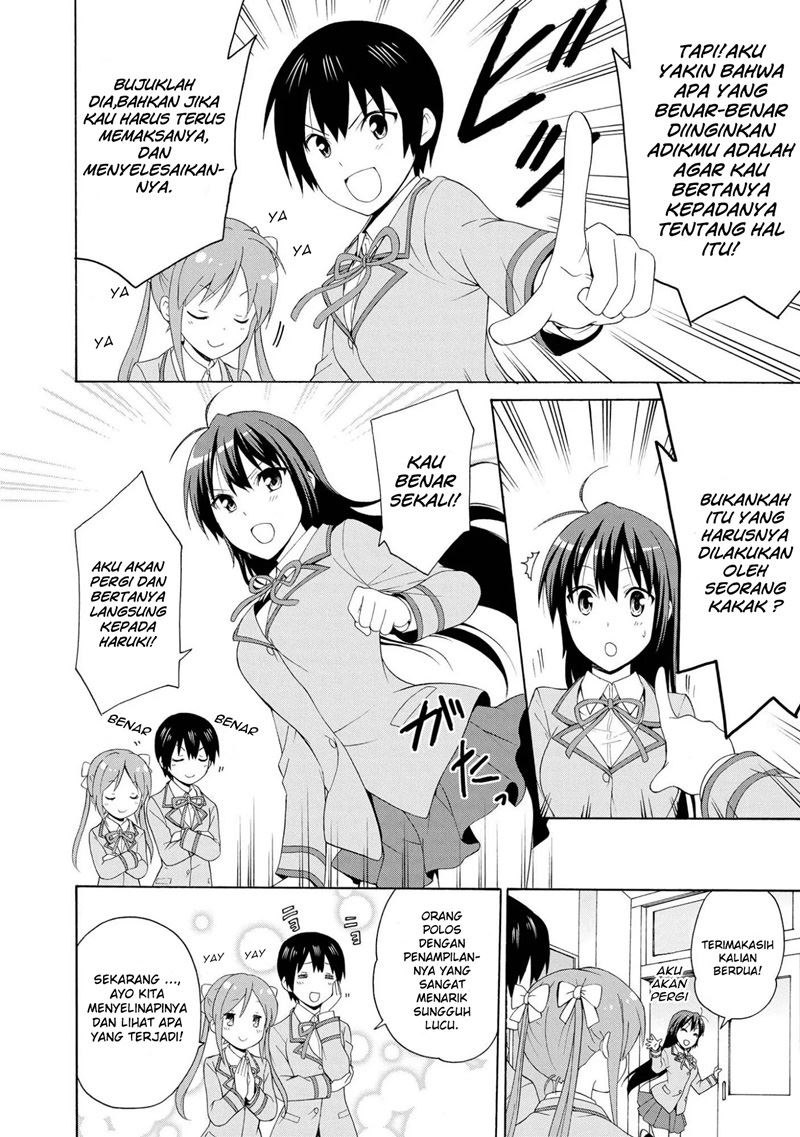 Danchigai Chapter 0.1 - halaman 11