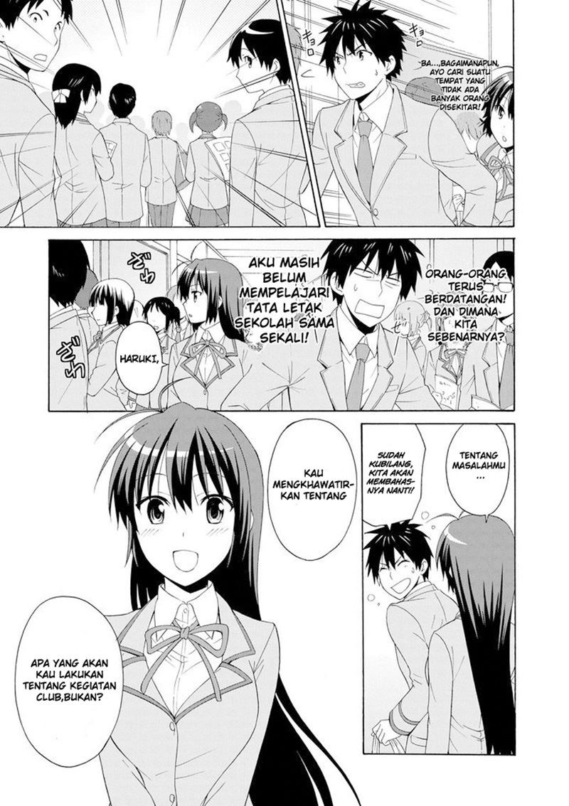 Danchigai Chapter 0.1 - halaman 16