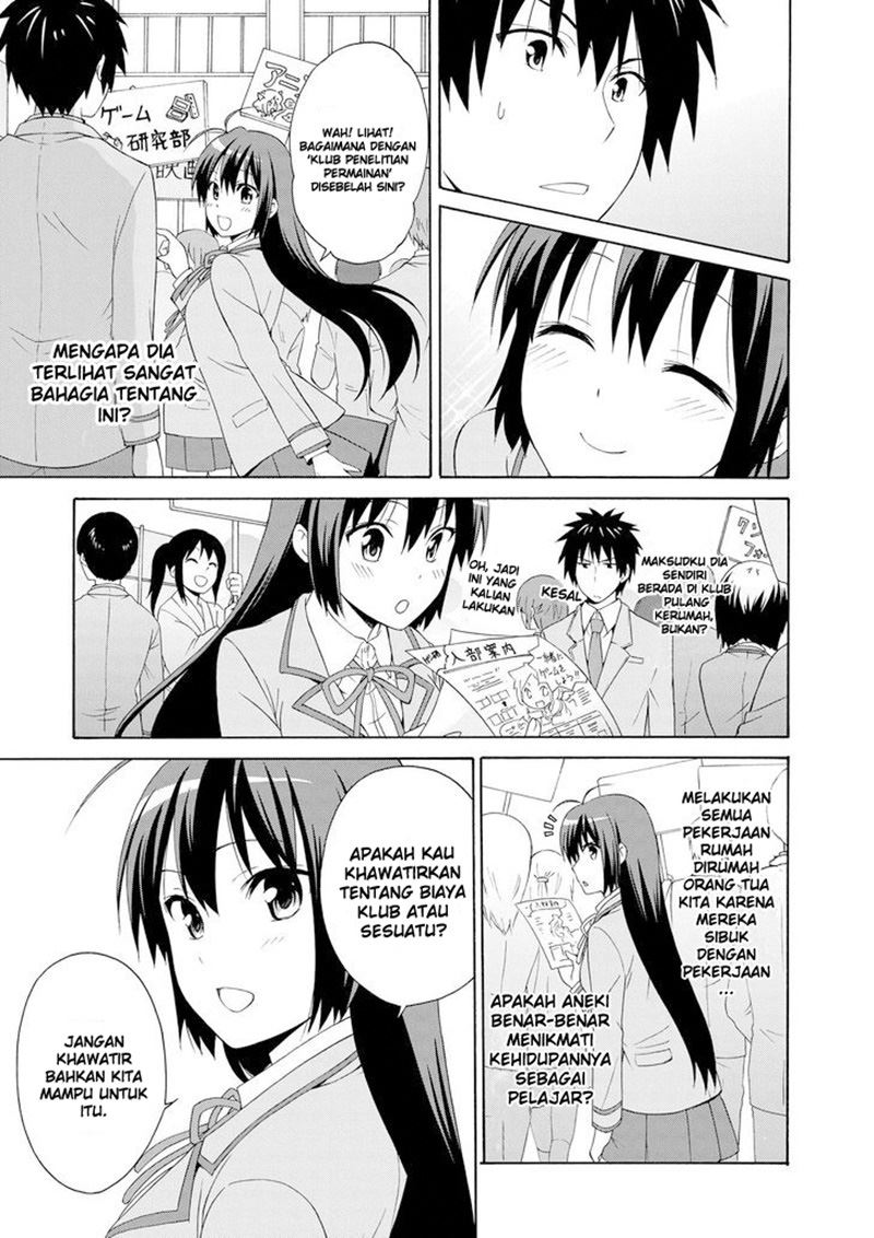 Danchigai Chapter 0.1 - halaman 18